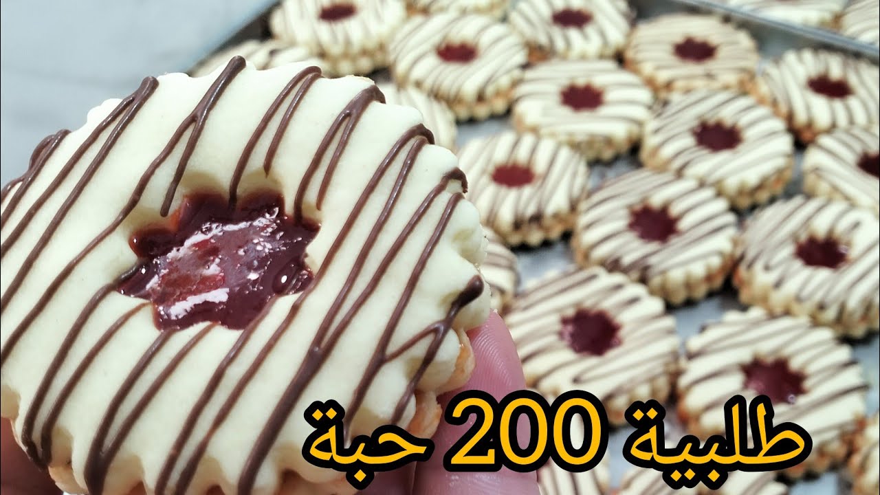 طلبية 200 حبة صابلي بمقادير مضبوطة