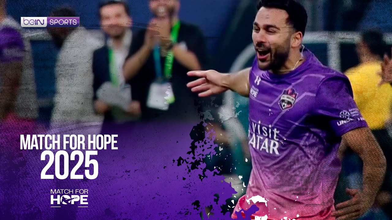 Match For Hope 2025 HIGHLIGHTS | 02/14/2025 | beIN SPORTS