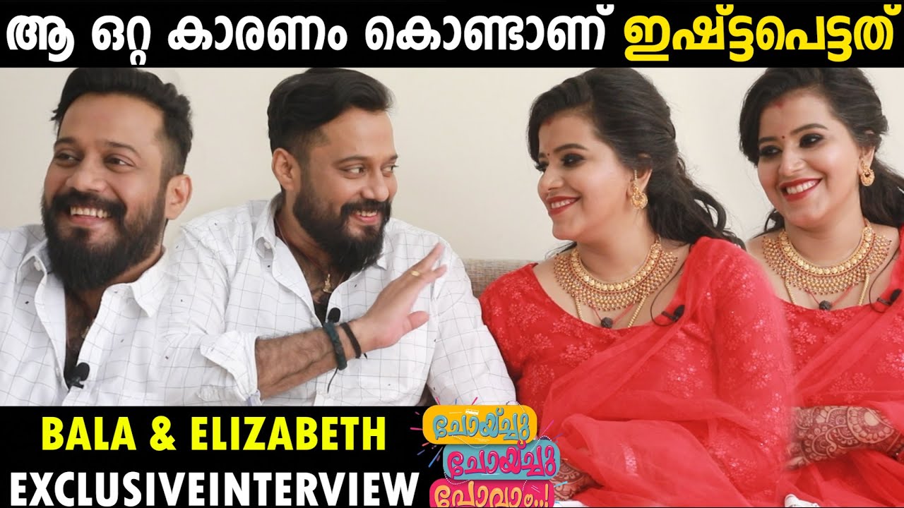 BALA AND WIFE EXCLUSIVE INTERVIEW AFTER WEDDING | CHOYCH CHOYCH POWAM | RJ SHAMBU | GINGER MEDIA