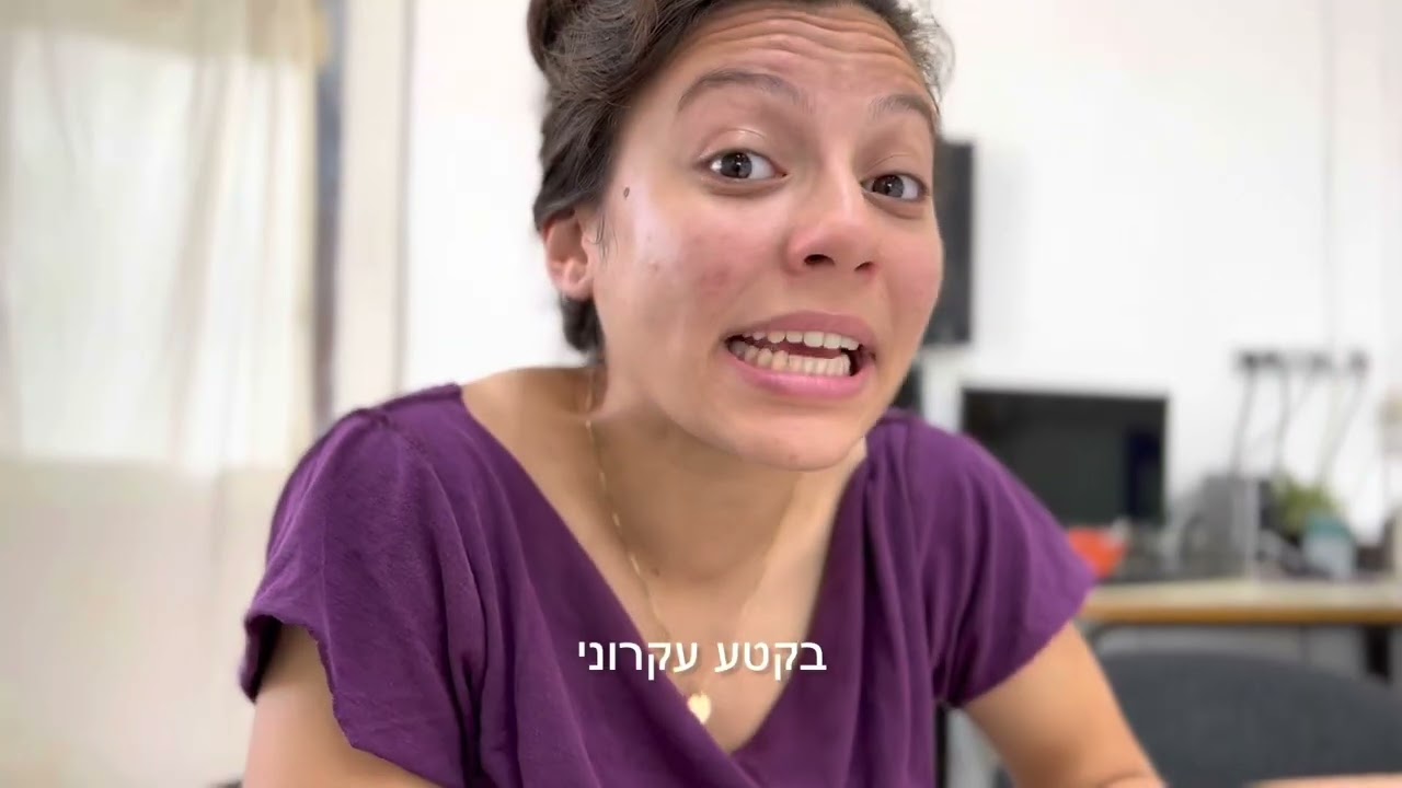 מכינגב מחזור כ - סואו לואו צוות