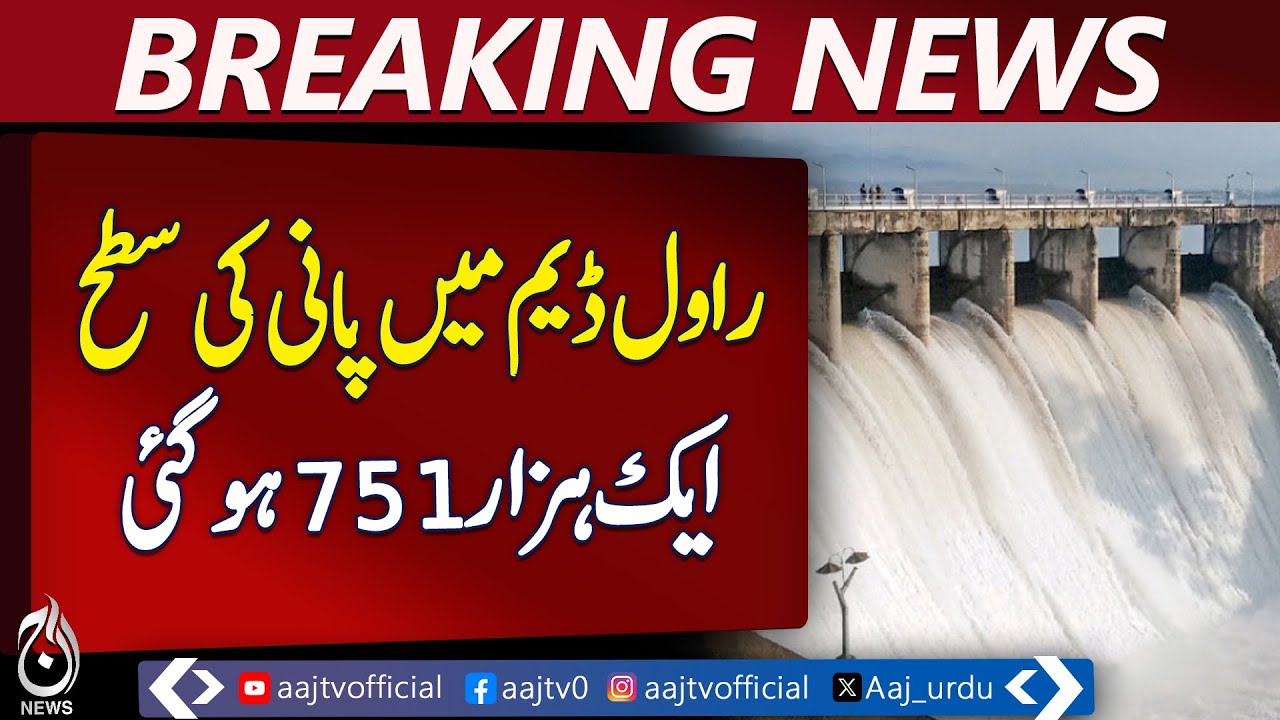 Rawal Dam water level rises to 1751 feet - Pakistan news