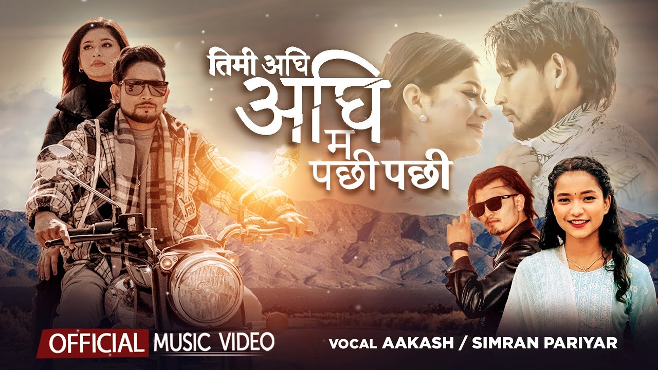 Timi aghi aghi  ma pachhi pachhi  . Ft JB Samar &bull; Dipa Shahi &bull; Aakash  &bull; simran &bull; New Nepali song