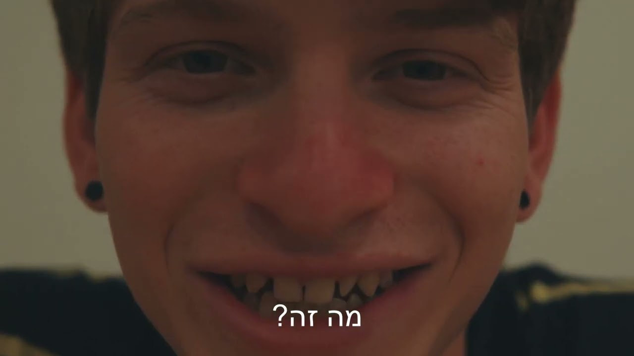 בקיצור, אני שביליסט!