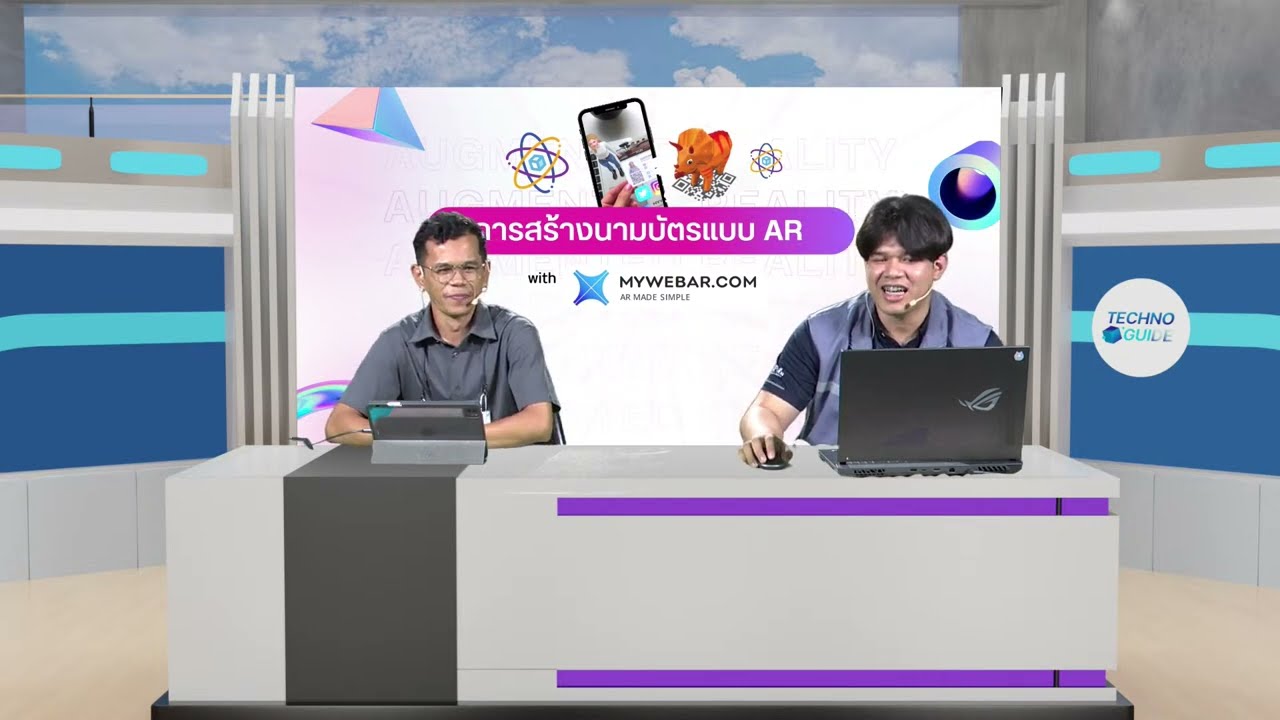 Techno Guide: การสร้างนามบัตรแบบ AR (Augmented Reality) ด้วย MyWebAR
