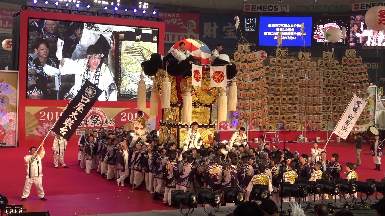 H30,1,21 ふるさと祭り東京 in東京ドーム
