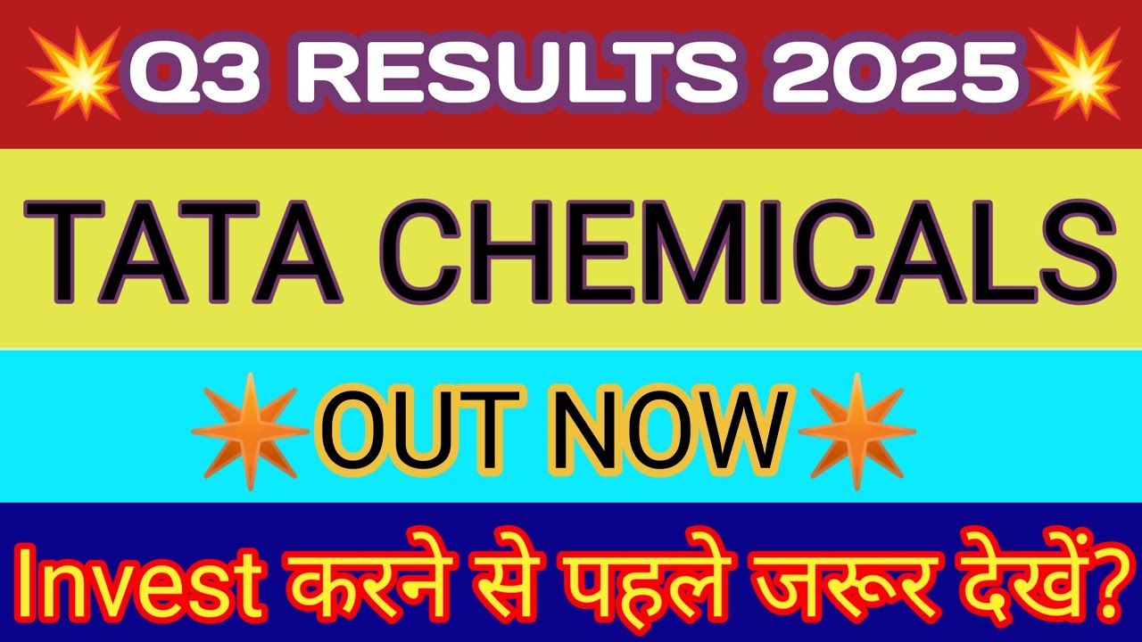 Tata Chemicals Q3 Results 2025 🔴 Tata Chemicals Results 🔴 Tata Chemicals Stock Latest News