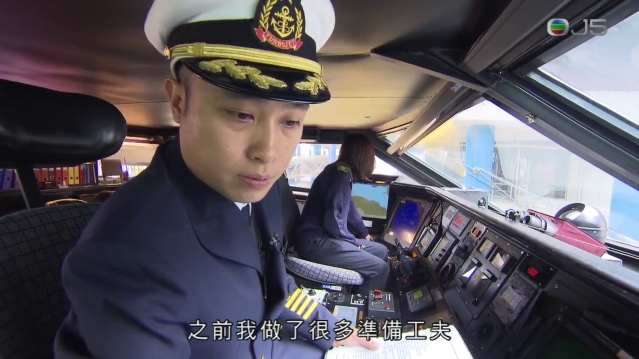 船長工作的說明 全 2016 12 14
