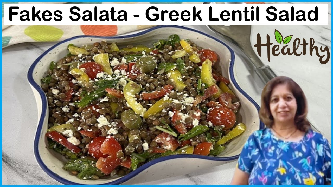 Fakes Salata | Greek Lentil Salad with Feta Cheese