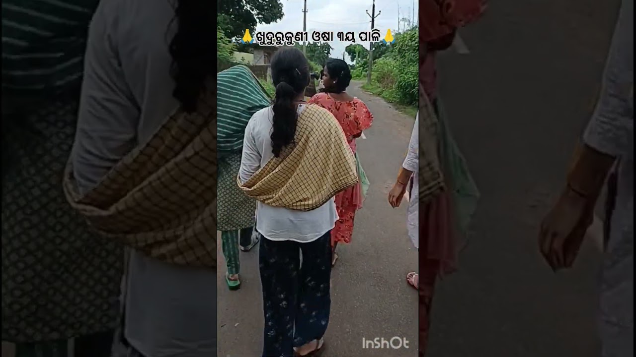 khudurkuni osa 3rd pali🙏#minivlog #khudurkuni osa#