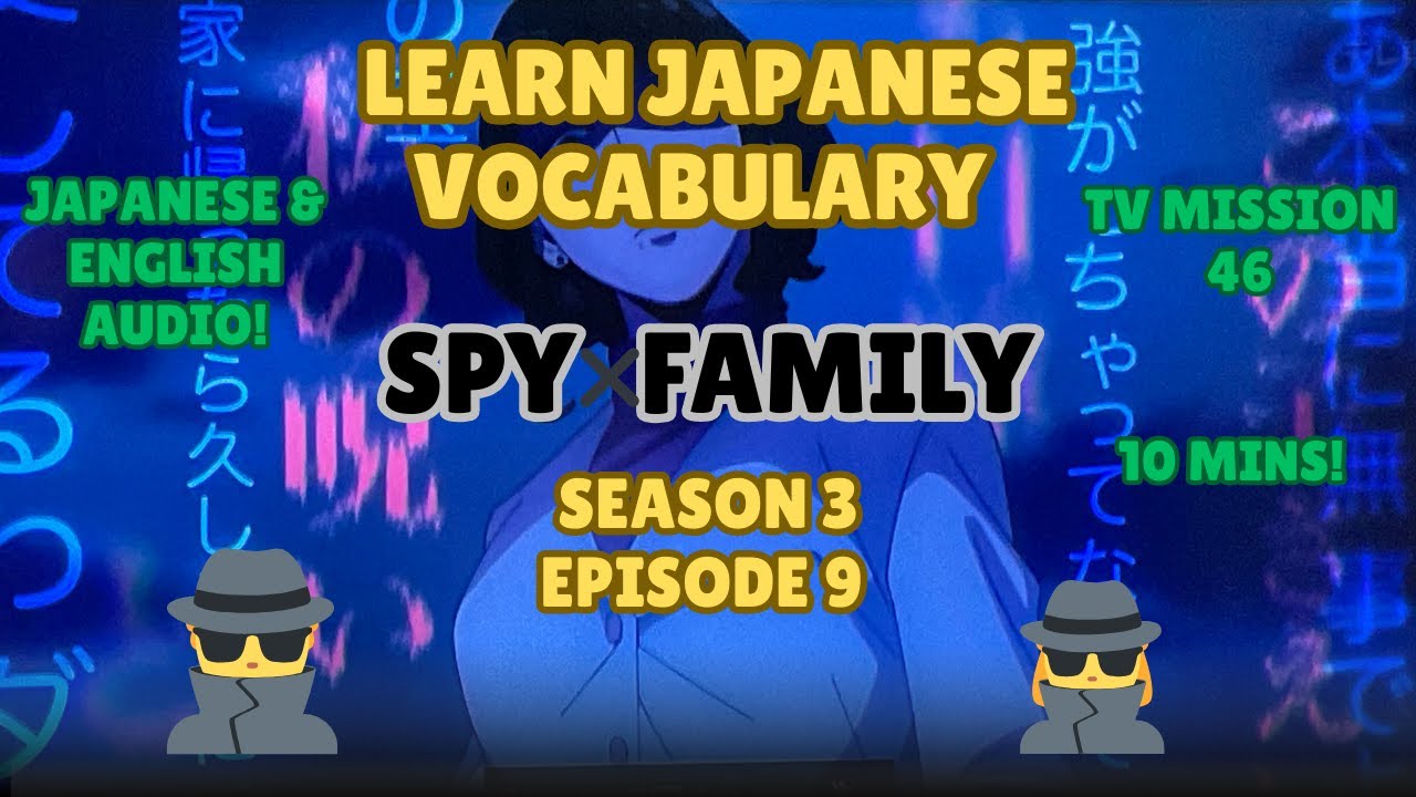 Learn Japanese with SPYxFAMILY Season 3 Ep 9