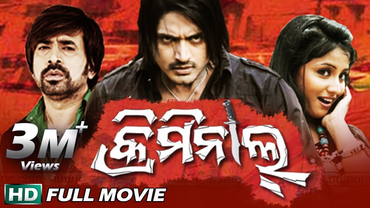 CRIMINAL Odia Super Hit Full Film | Arindam, Riya | | Sidharth TV