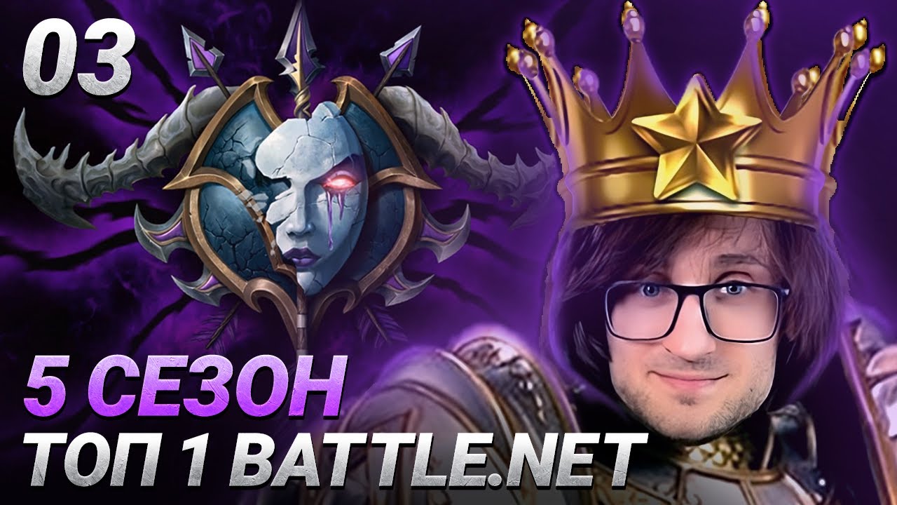 Warcraft 3 Українською - 5 Сезон BATTLE NET - Виконуємо завдання - 19.06