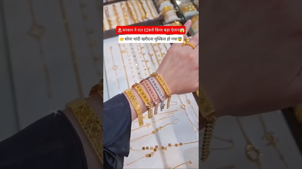 Latest Fancy Gold Ring Designs 2026 | Today Gold Rate Update #shorts #gold #bangles