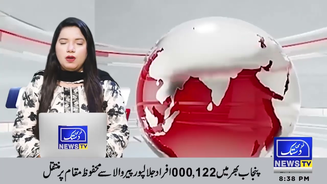 Qaumi Dastak news live bulletin 11/09/2025