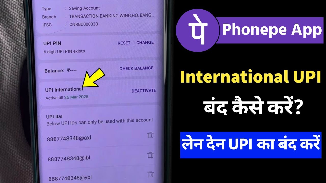 How to deactivate international UPI in PhonePe app