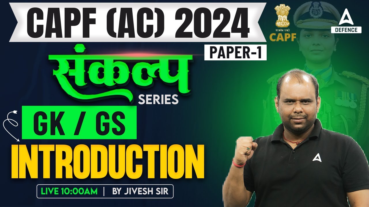 CAPF AC 2024 | CAPF AC (Paper 1) GK GS Introduction | By Jivesh Sir