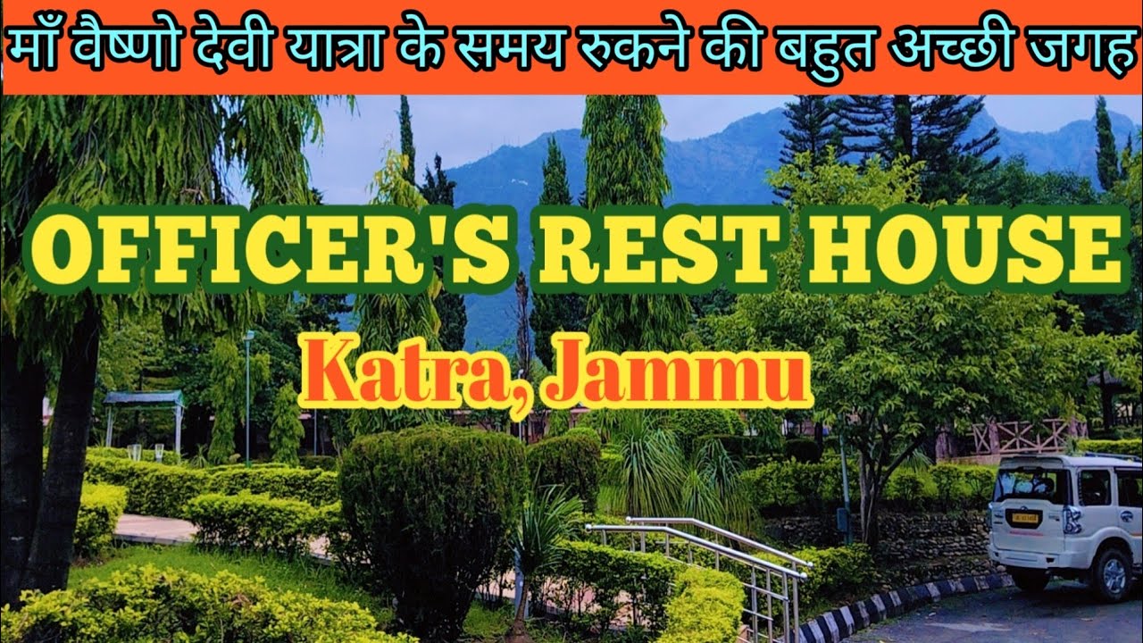 Officer's Rest House, Katra || रेलवे अधिकारी का विश्राम गृह #railandtravel