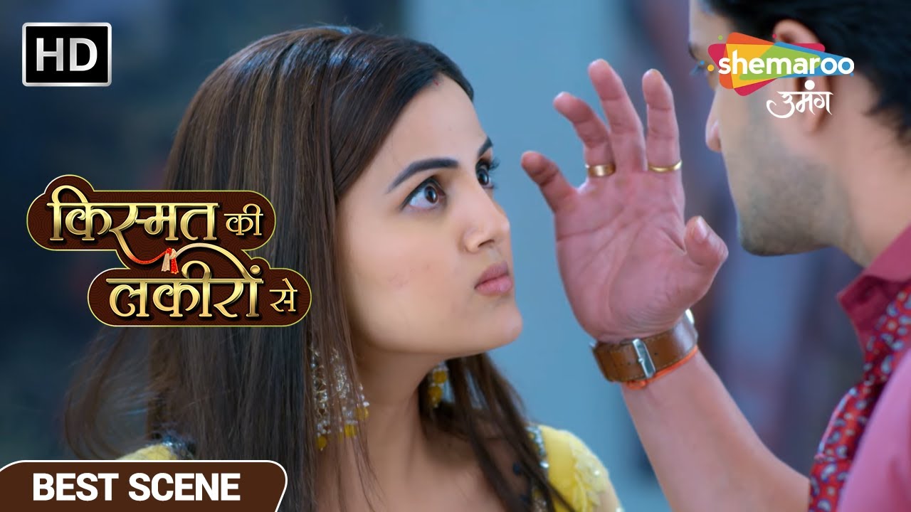 वरुण ने उठाया कीर्ति के ऊपर हाथ - Kismat Ki Lakiron Se - Episode 128 Best Scene