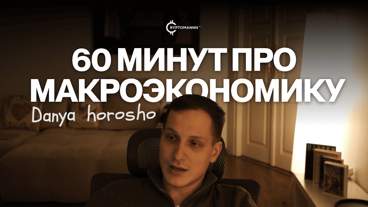 Пока все смотрят на ИИ, ликвидность уходит в Китай. Что не так с США и золотом?
