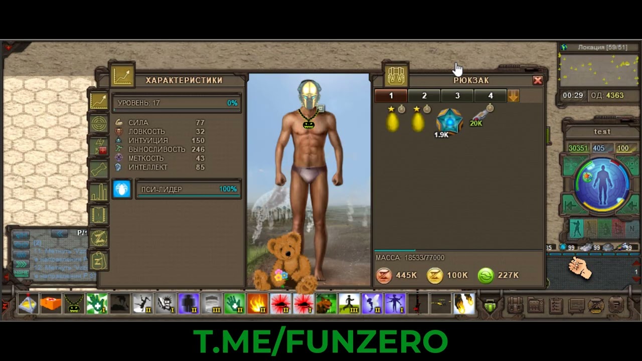 FunZero: СЛАБОСТИ ЗОЛОТЫХ ВЖИКОВ