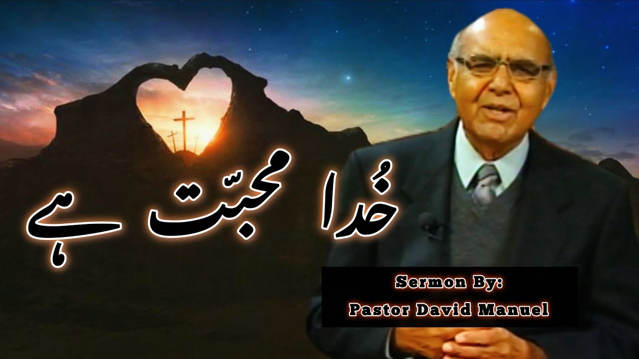 Khuda Mohabbat Hai  | Sermon By Pastor David Manuel | God is Love ❤️