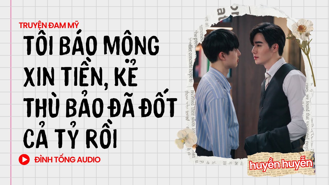 Truyện Đam Mỹ FULL || Tôi Báo Mộng Xin Tiền, Kẻ Thù Bảo Đã Đốt Cả Tỷ Rồi || Đình Tống Audio