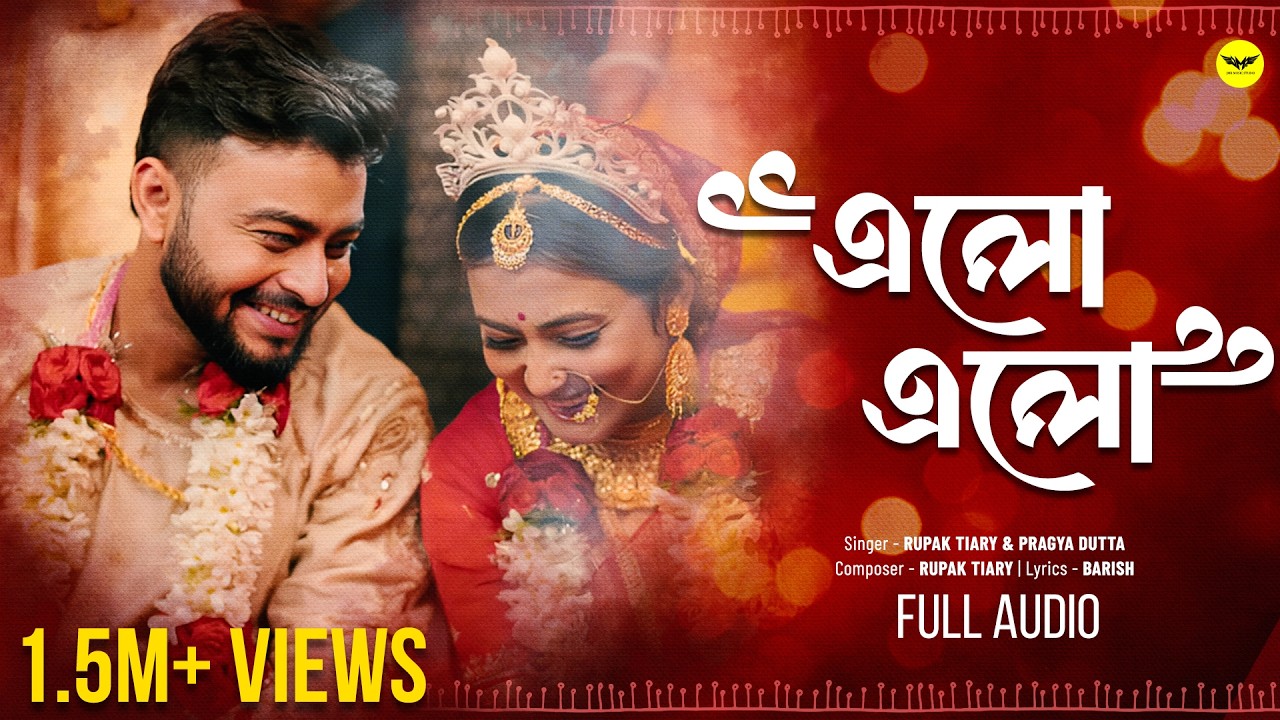 Elo Elo | Subho Drishti | Rupak Tiary | Prerna | Saikat | Pragya | Barish  | Full Audio | JMR Music