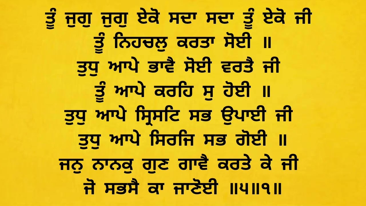 Waheguru ji da namm layo ji