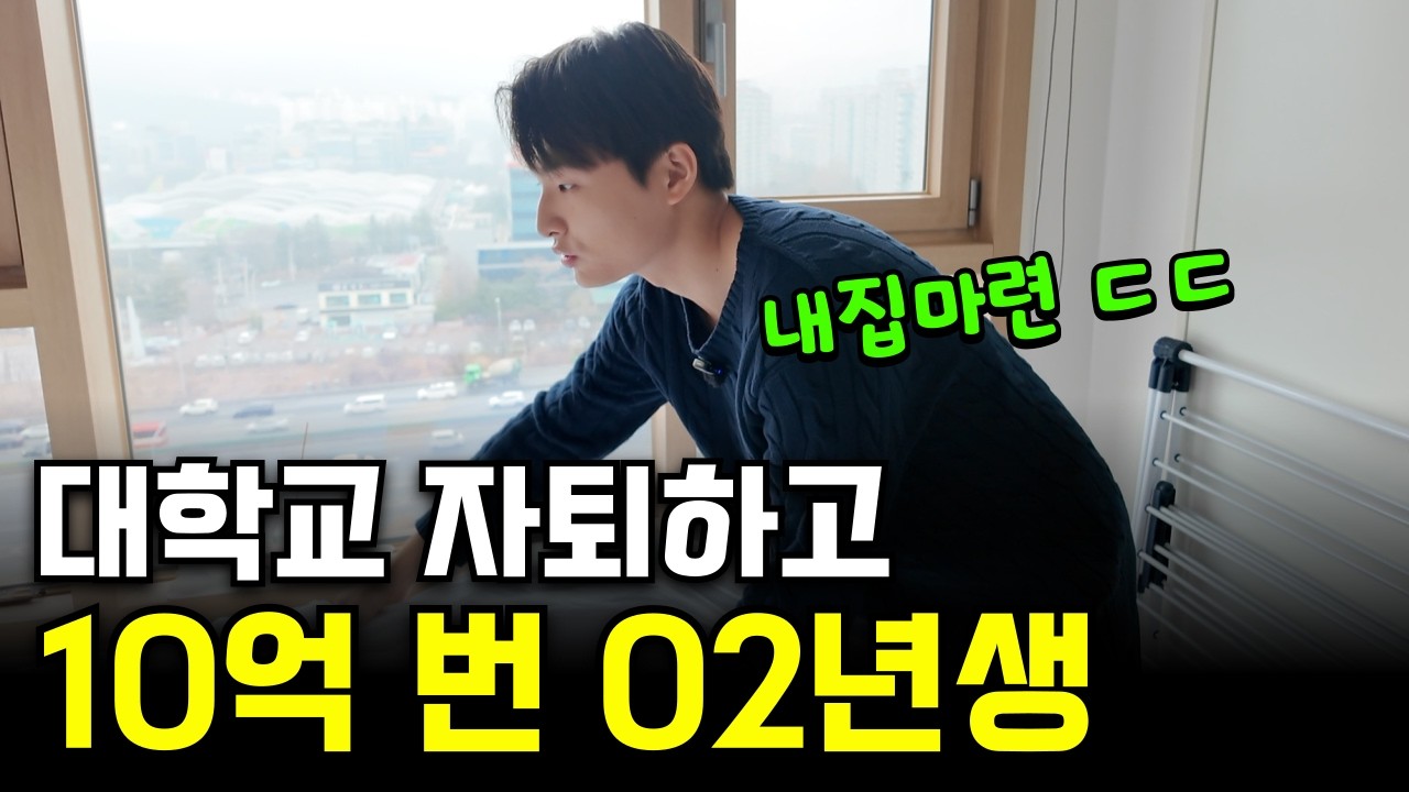 친구들 취업할 때 자퇴하고 과일 팔아 1년 만에 10억 번 25살
