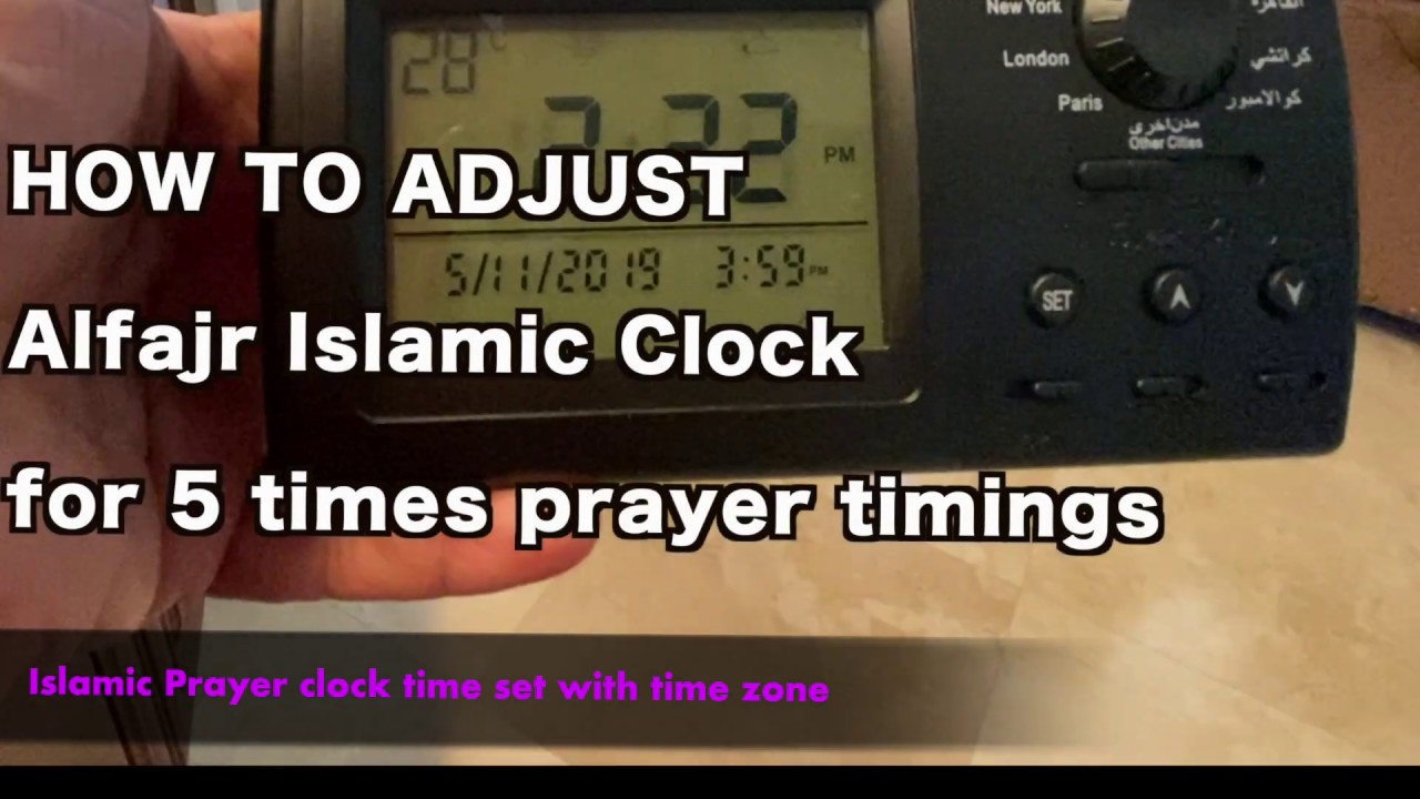 ISLAMIC PRAYER ATHAN ALARM CLOCK TIME SET EASY WAY - ENGLISH