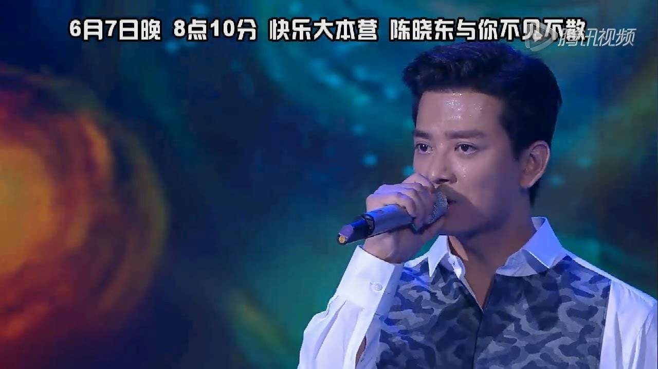陳曉東 《一直想對你說》「加油愛人」片尾曲