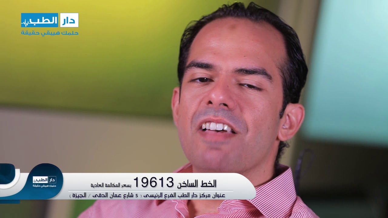 الفرق بين أجنة اليوم الثالث وأجنة اليوم الخامس
