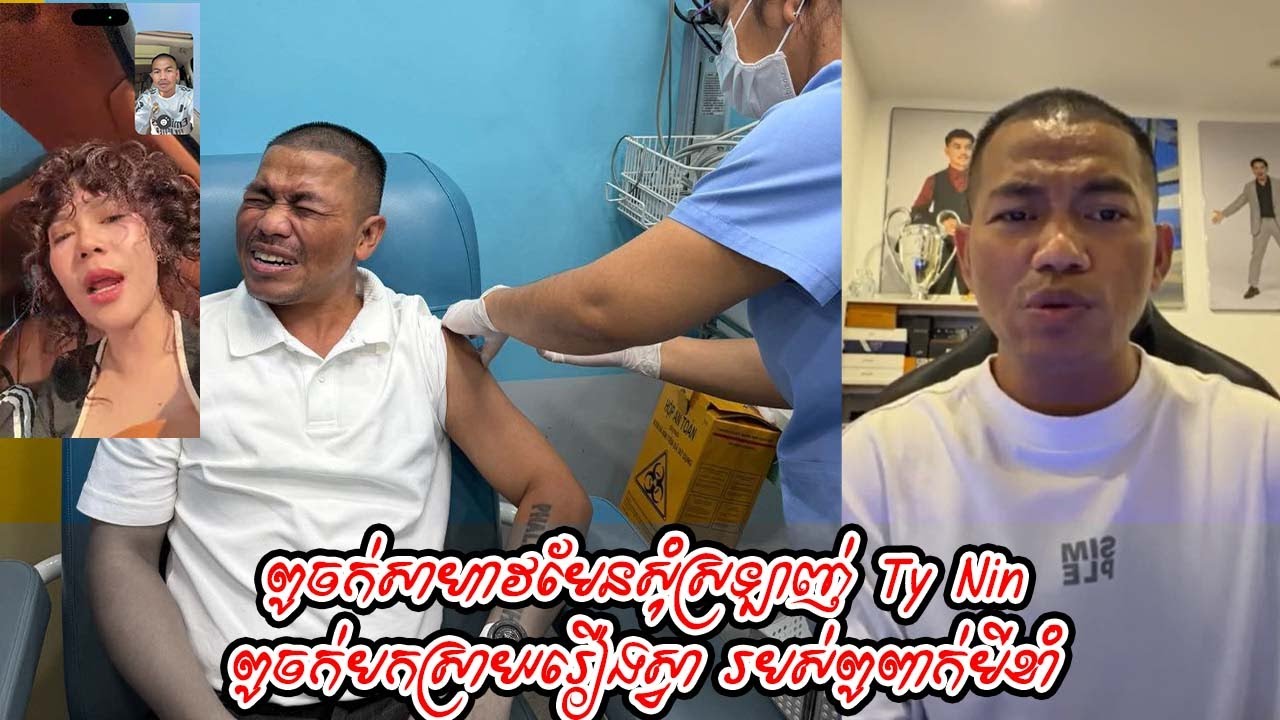 ពូចក់សាហាវមែនសុំស្រឡាញ់ Ty Nin / ពូចក់បកស្រាយរឿងស្វា របស់ពូពាក់មីខាំ