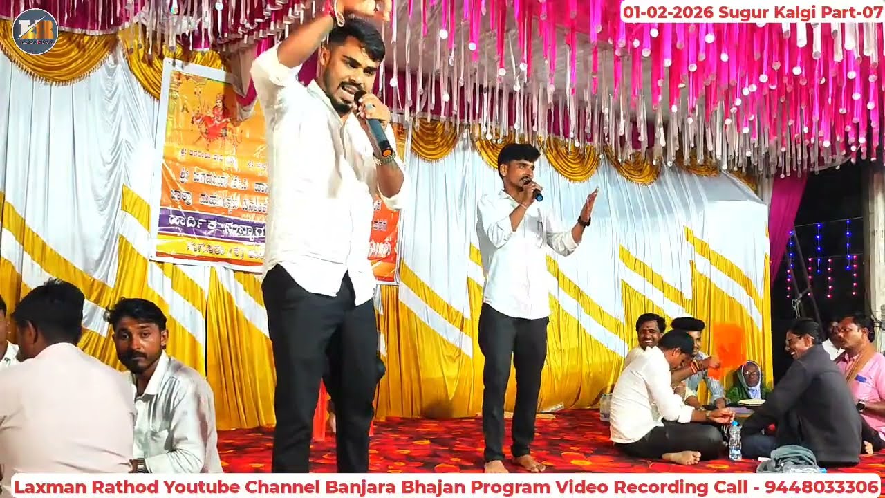 Akash Chavan Bhajan-Chhota Maruti Bhajan ! New Banjara Bhajan-Sugar K Tanda Kalgi 07.#LaxmanRathod