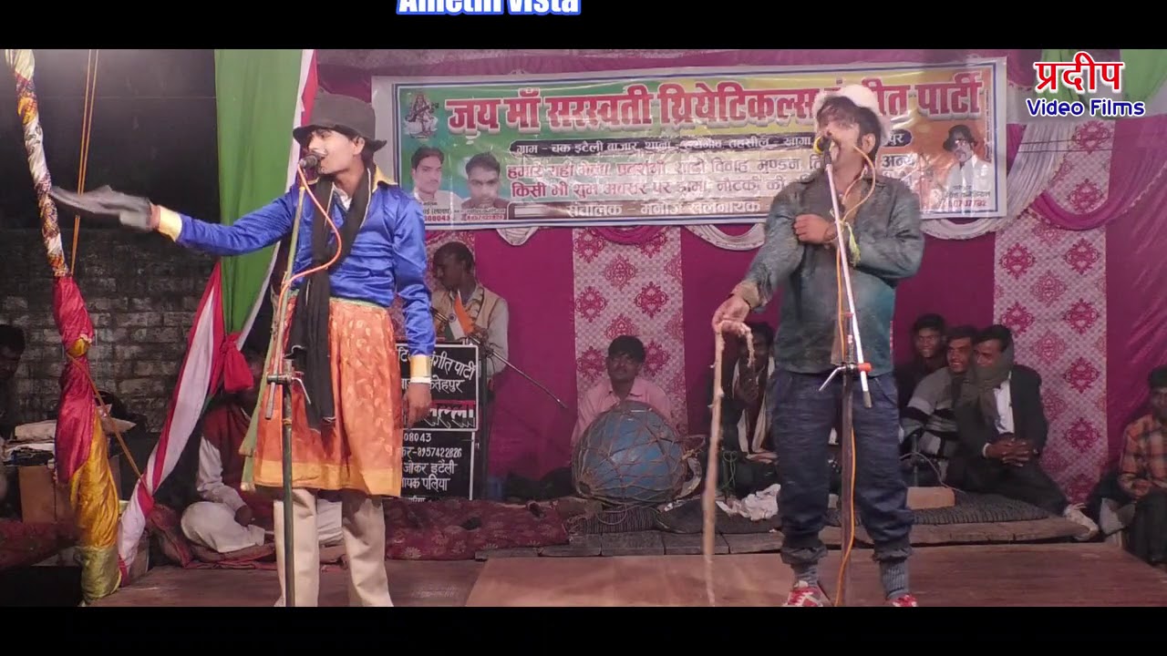संदीप फतेहपुर की नौटंकी :- राम सिंह और सुनील कॉमेडियन किंग का जोरदार कॉमेडी मजा आ जायेगा