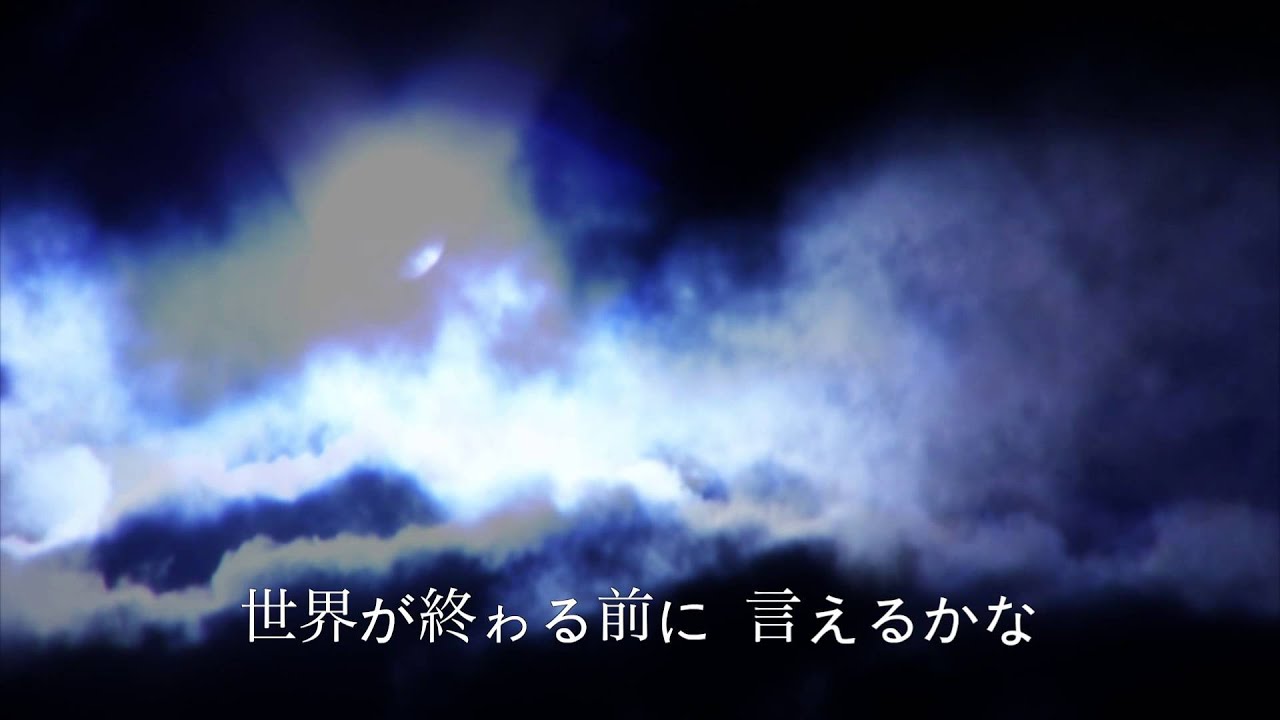 【リリックビデオ】ワードストア/世界が終わる前に