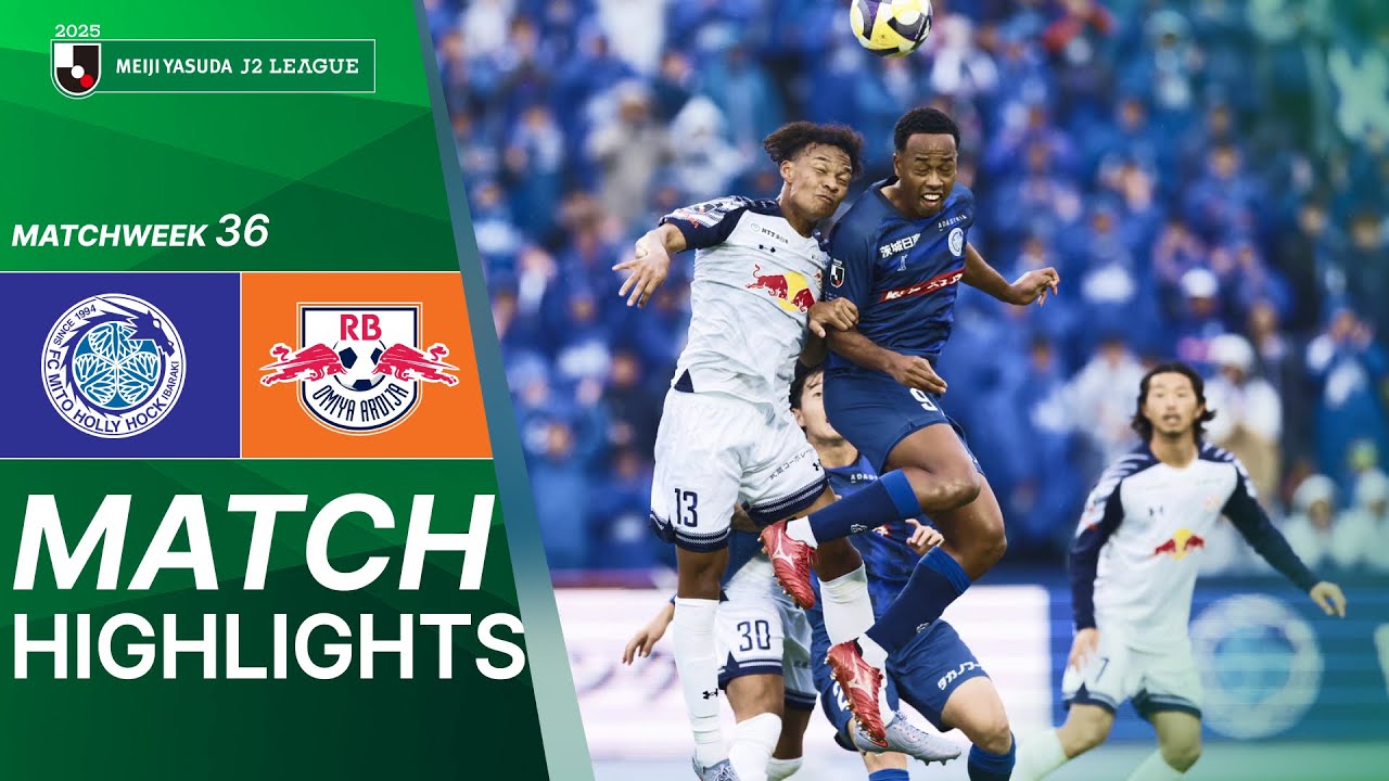 Mito Hollyhock vs RB Omiya Ardija - Game Highlights | 2025 J2 LEAGUE | MW36