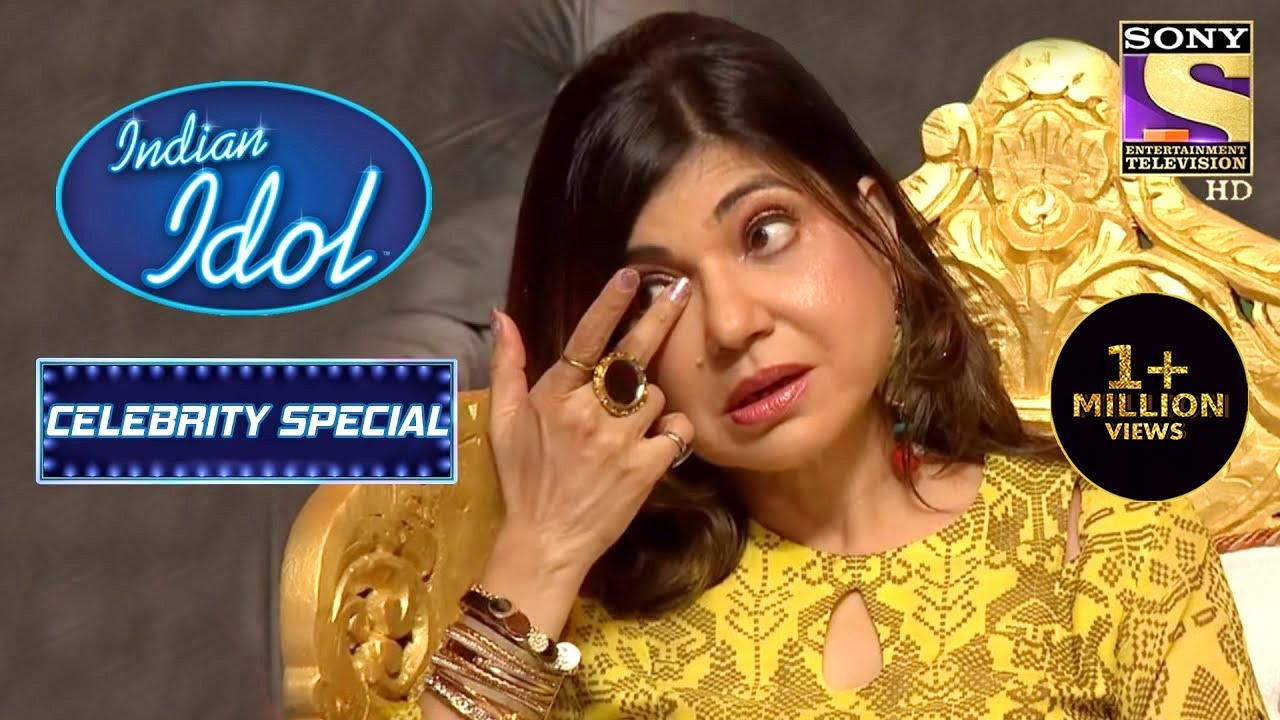 इस Performance ने किया Alka Yagnik को Emotional! | Indian Idol | Celebrity Special