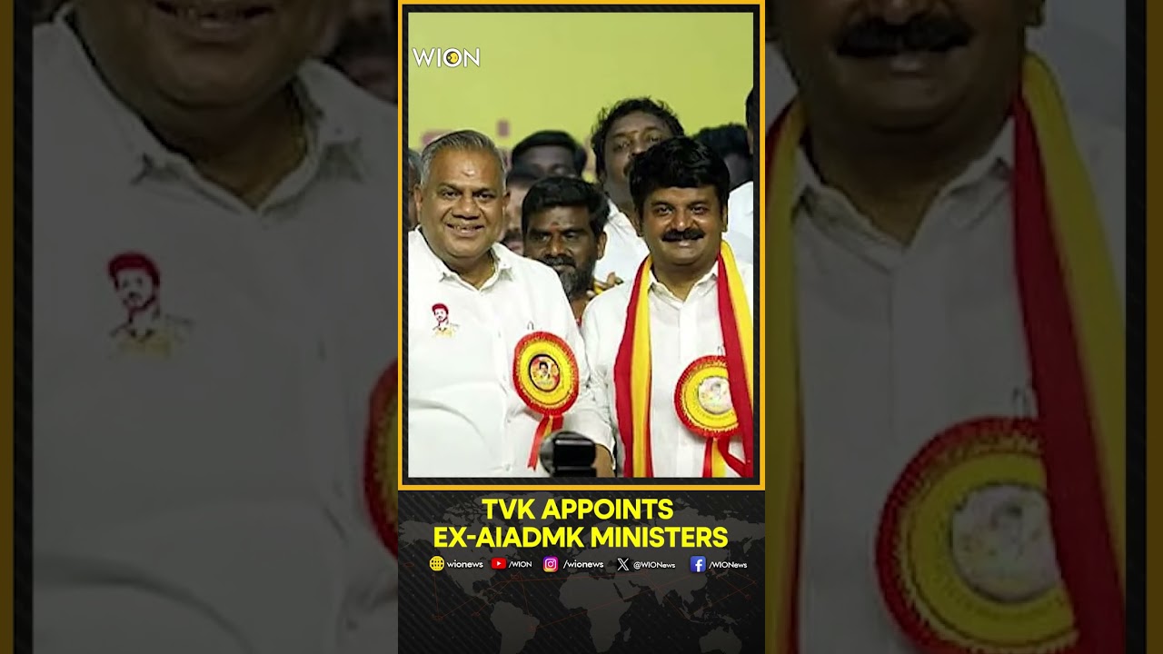 TN: Former AIADMK Ministers C Vijayabaskar, M R Vijayabhaskar Get Key Posts In TVK | WION Shorts