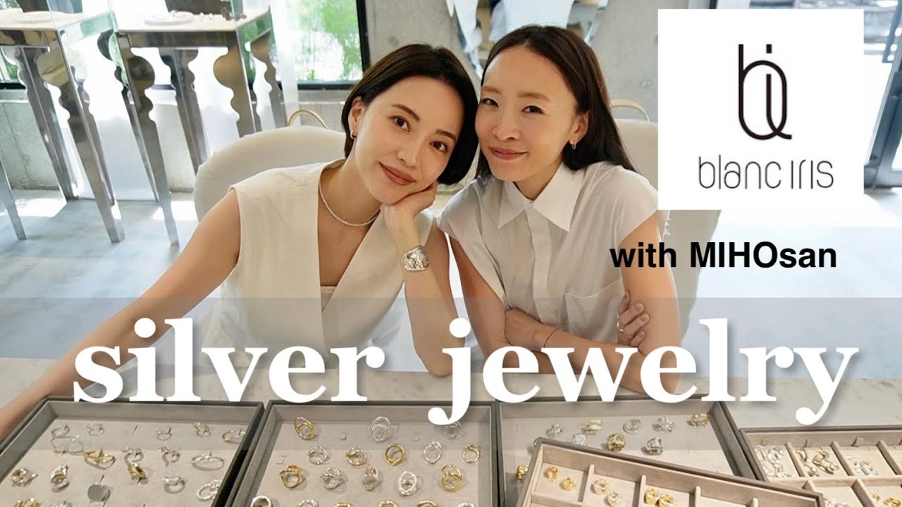 【BLANC IRIS】大人が洒落るシルバージュエリーを買いたい！🤍【shopping with me】