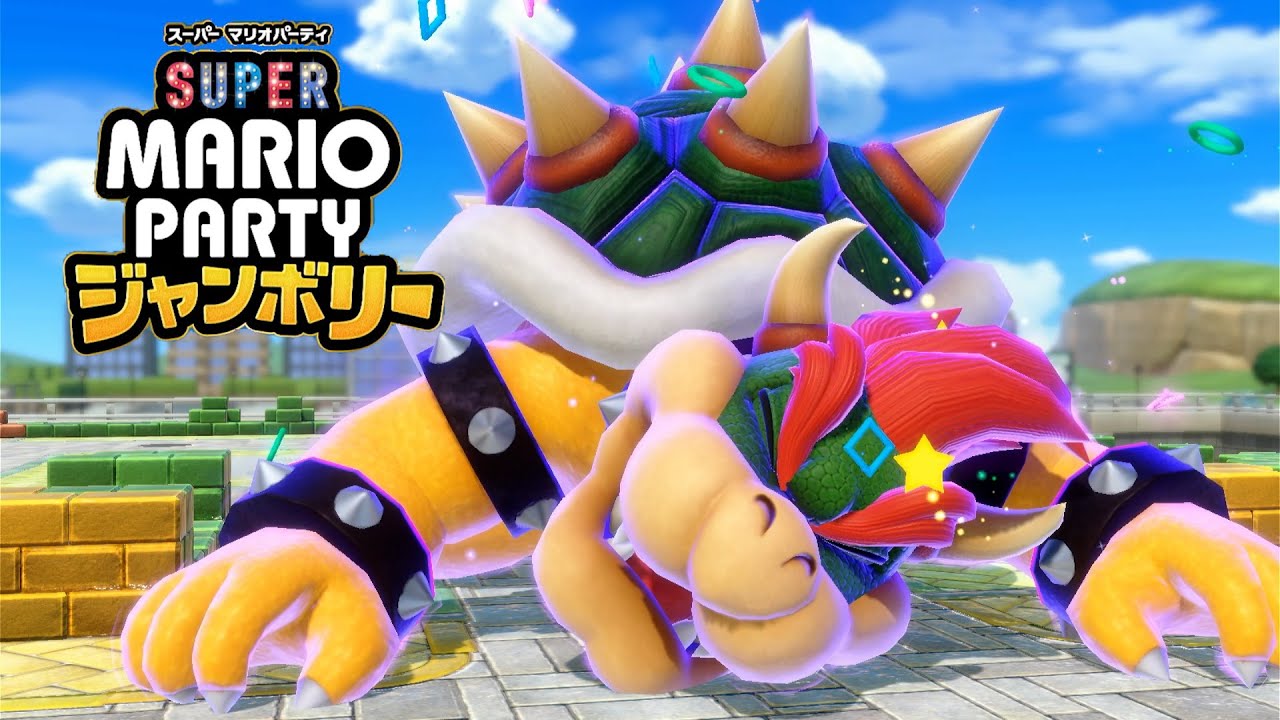 【マリオパーティジャンボリー】【クッパバスターズ】足手まといすぎな件
