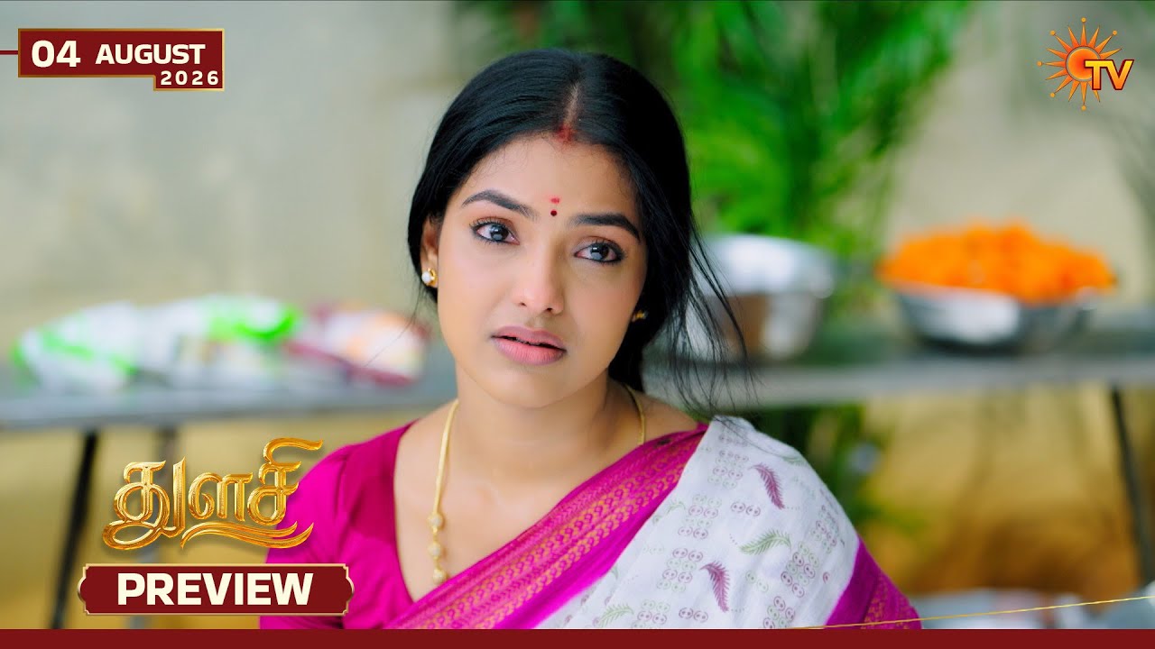 Thulasi - Preview | 04 Aug 2026 | Tamil Serial | Sun TV