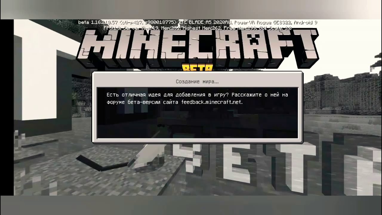 Битва Строителей В Minecraft &bull; Crafty Fox 🦊