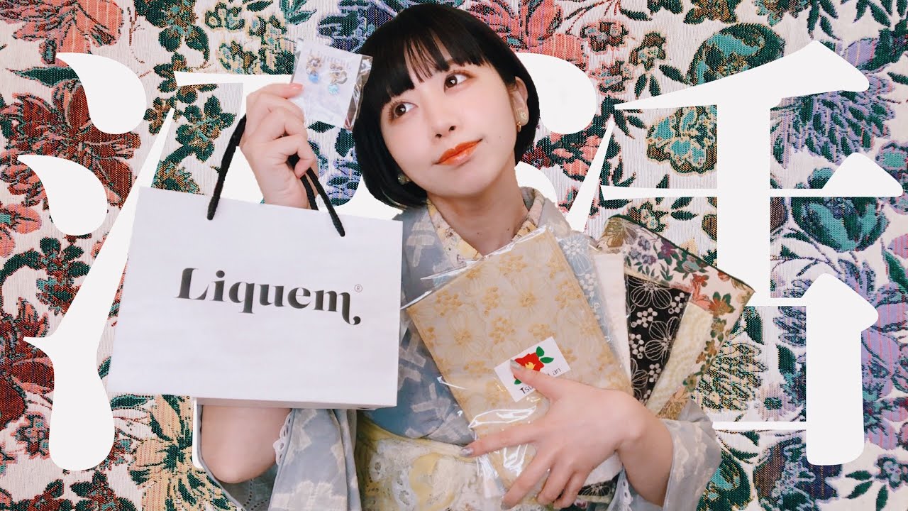 【我慢の限界】春なので小物をたくさん揃えました【着物沼活】
