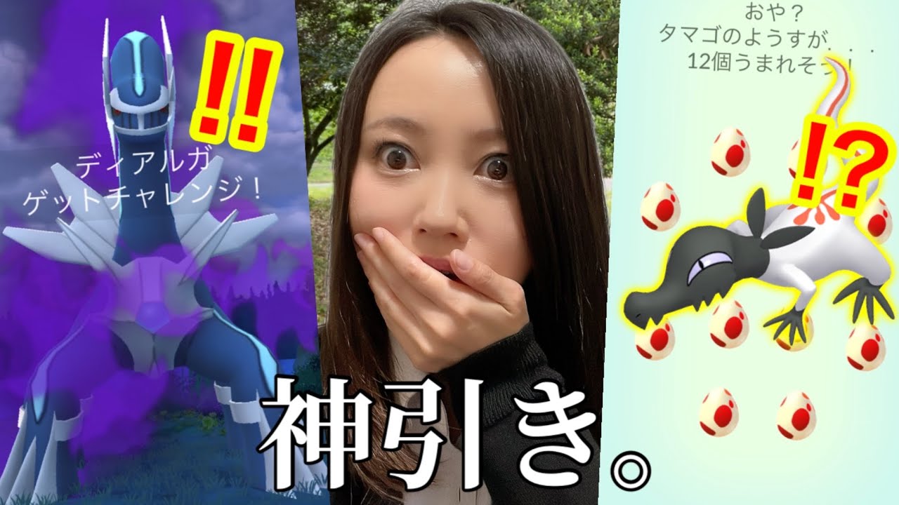 とんでもないサプライズ！シャドウディアルガ2連チャレンジ！12キロタマゴ12連割り！色違いヤトウモリ！？ごめん、神引きだ。【ポケモンGO】