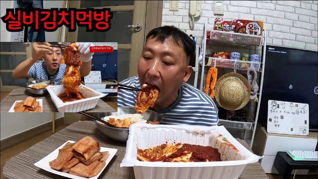 매운김치 대전선화동 실비김치먹방  mukbang 입안에서 불나버렸다
