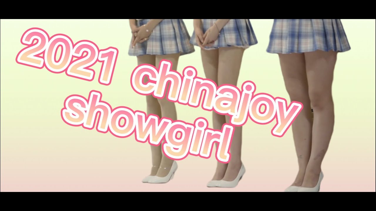 2021 chinajoy showgirl show girl