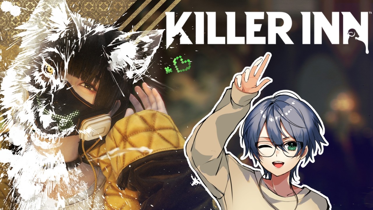 【KILLER INN】斧使いになってみるか
