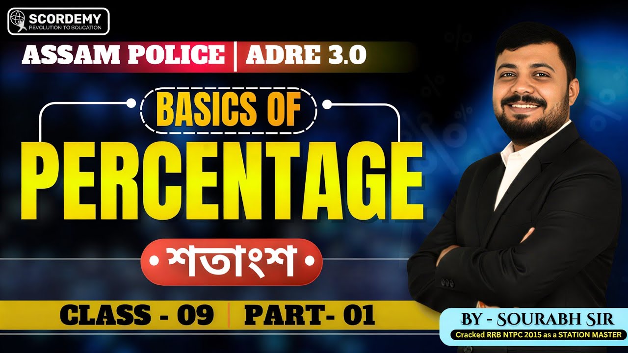 ✅ Class - 09 | Percentage % | ADRE 3.0 | Assam Police | Sourabh Sir | Scordemy