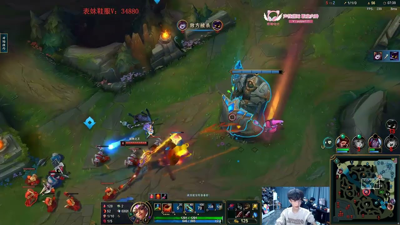 Beifeng Qiyana vs Veigar super server D1